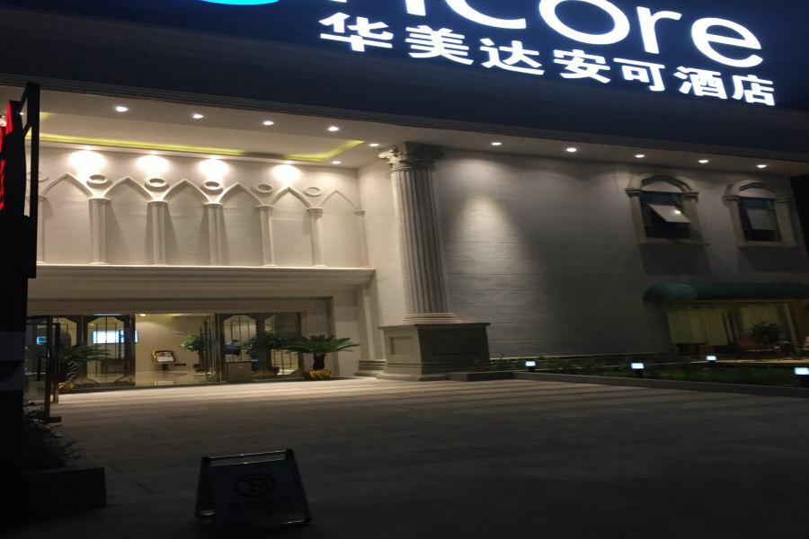 Ramada Encore Wyndham Nanning City Center Qingxiu Exterior photo