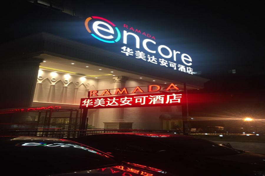 Ramada Encore Wyndham Nanning City Center Qingxiu Exterior photo